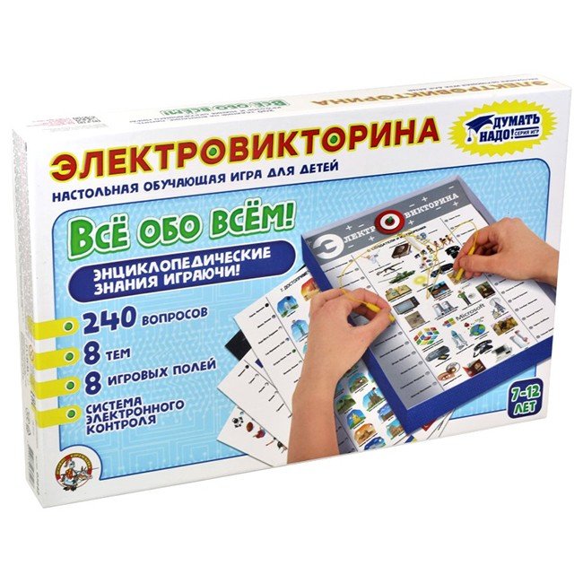 Игра Электровикторина Все обо всем