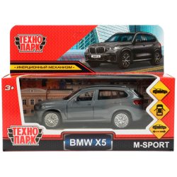 Модель X5-12-GY BMW X5 M-SPORT 12 см