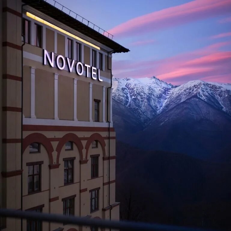 Novotel Krasnaya Polyana ****