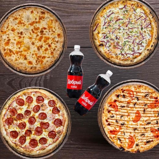 Праздник + 2л колы В ПОДАРОК