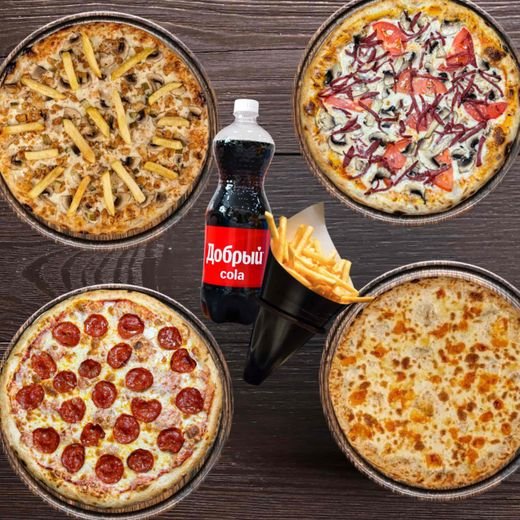 Супер комбо «8 пицц»