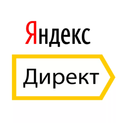 Тариф БИЗНЕС! Прямая реклама в Яндекс.Директ