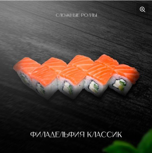 Филадельфия классик