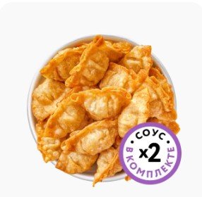 Дампл-бокс 25 шт