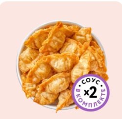 Дампл-бокс 20 шт