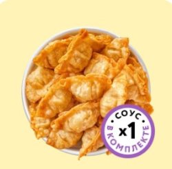 Дампл-бокс 10 шт