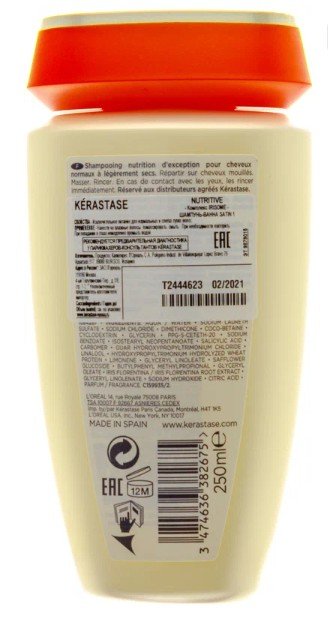 Шампунь Kerastase Nutritive irisome Bain Satin 1 250мл.