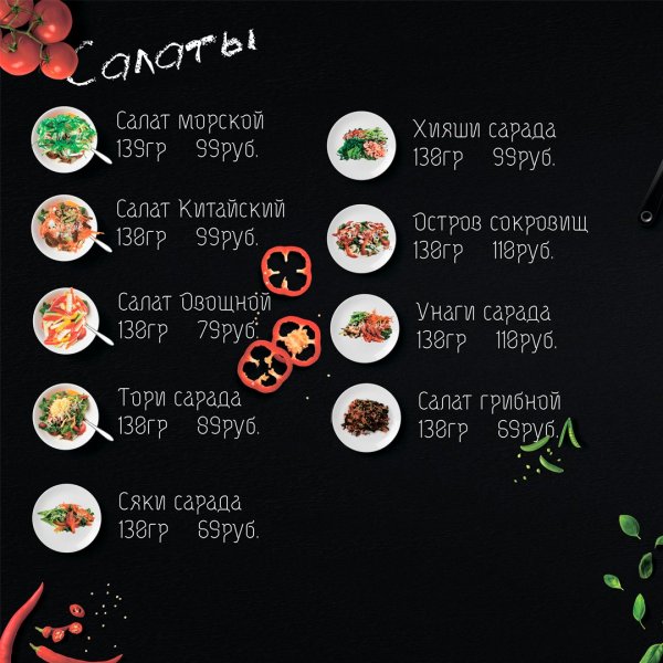 Суши-бар Банzzик