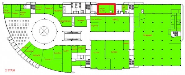 Ферзь Бьюти