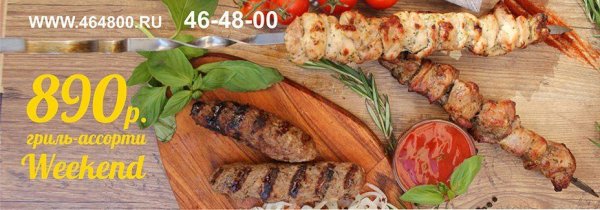 Палермо Экспресс