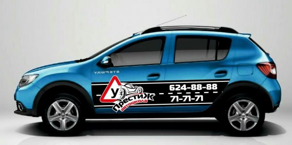 Автошкола Престиж