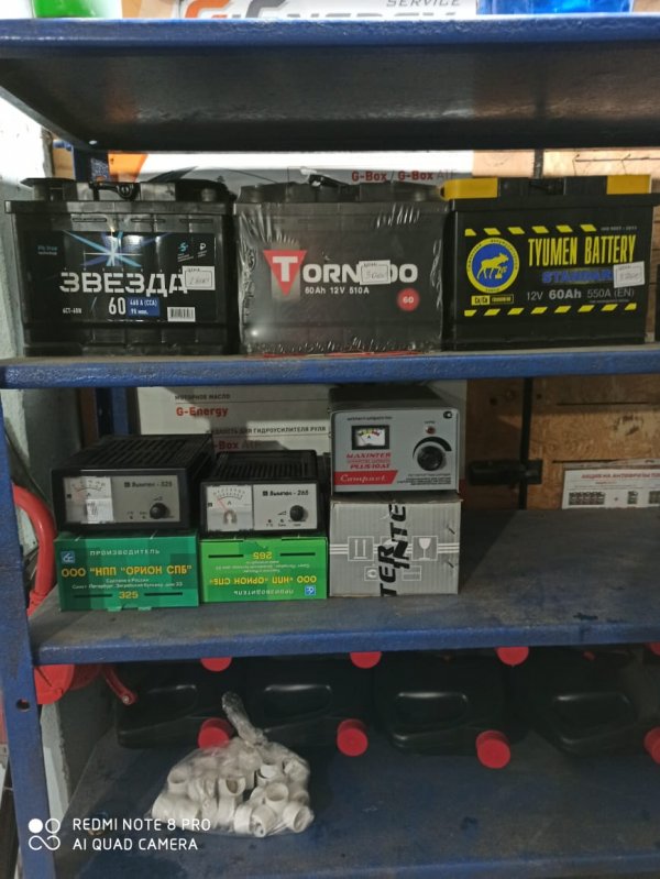 РЕСО страхование