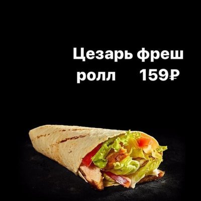 BURGER CLUB в ТРЦ «ДЕЯ»