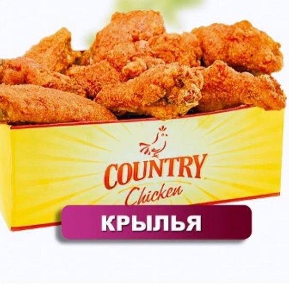 Country Chicken в ТРЦ «ДЕЯ»