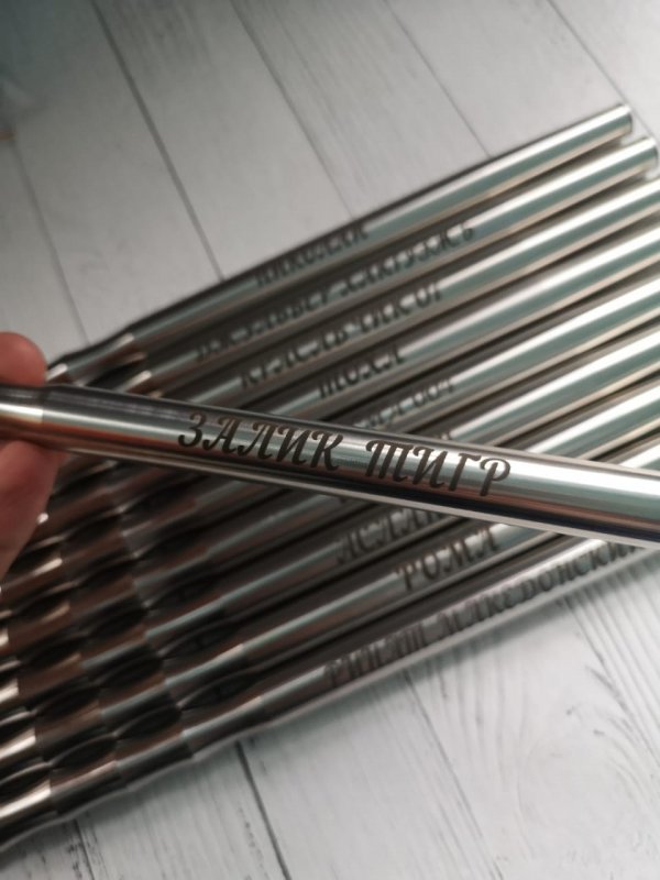 Лазерная гравировка