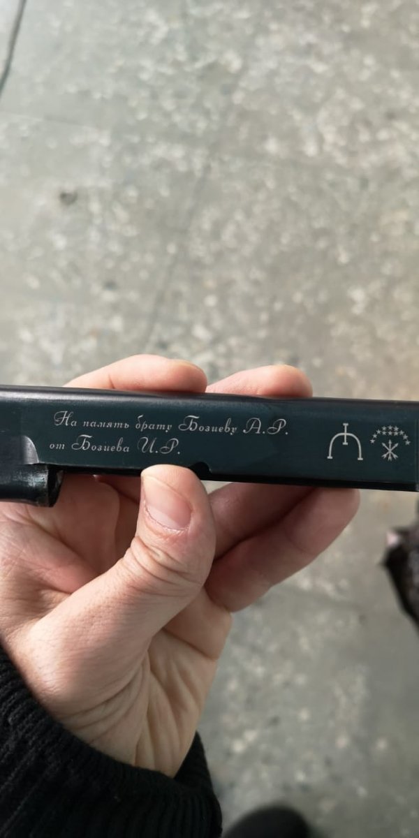 Лазерная гравировка