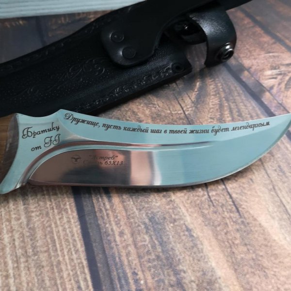 Лазерная гравировка