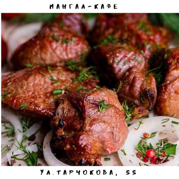 "Мангал - Кафе" в ТЦ "Клондайк"