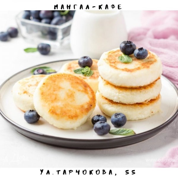 "Мангал - Кафе" в ТЦ "Клондайк"