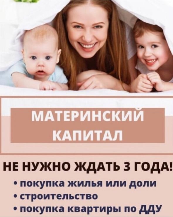 Капитал Юрист