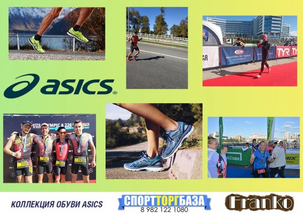 Спортторгбаза