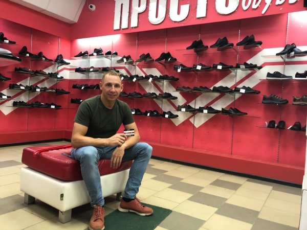 Просто Обувь