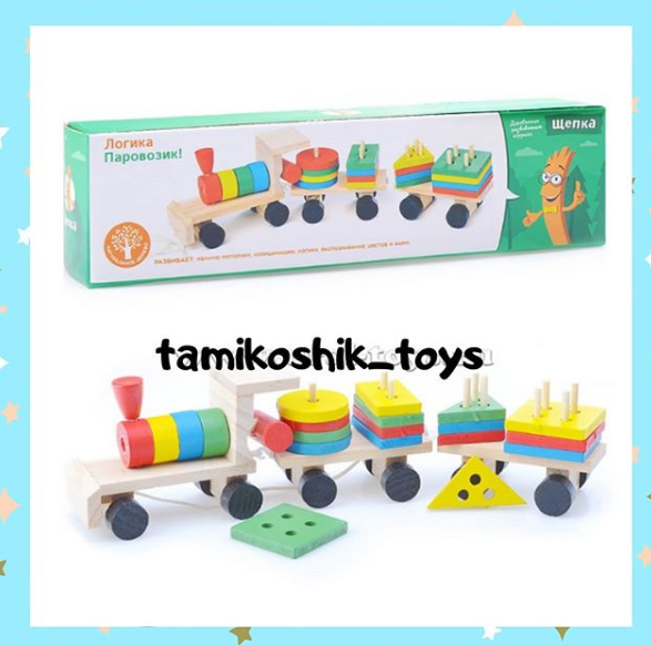 Tamikoshik_toys