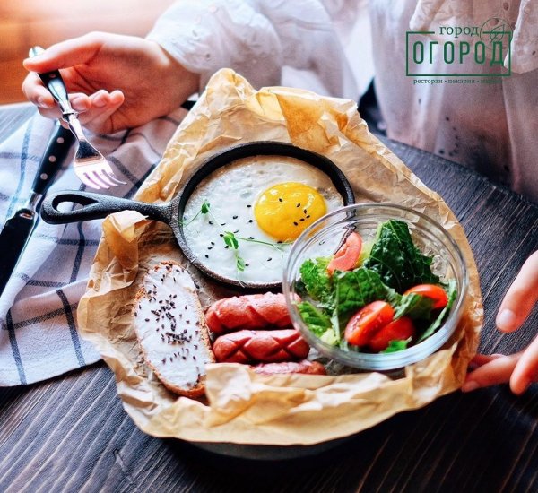 Город Огород