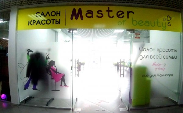 Master of Beauty