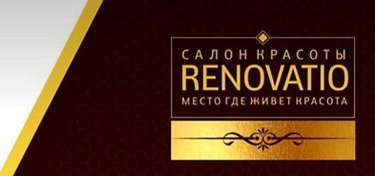 Renovatio