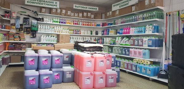 Бытовая химия