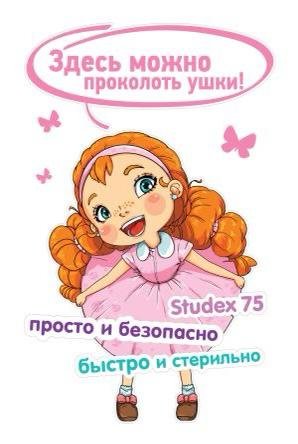 Детская парикмахерская ВООБРАЖУЛЯ на Кирова