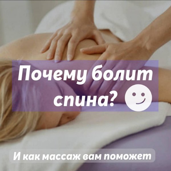 Анна ЛАВАНДА