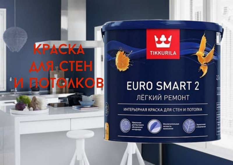 Обои центр Нальчик