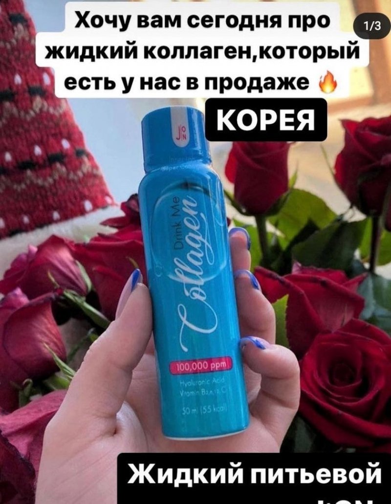 Прямая Корея