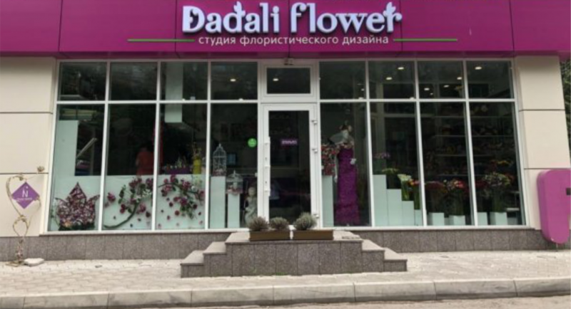 Dadali Flower