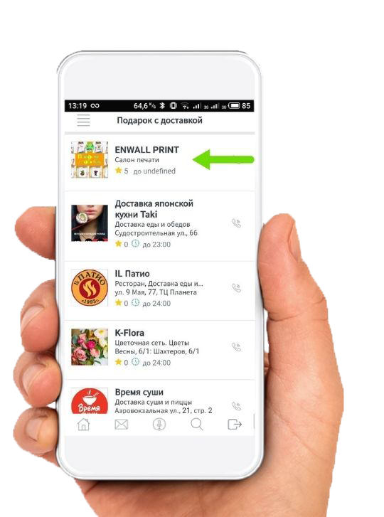 Онлайн сайт Красноярск