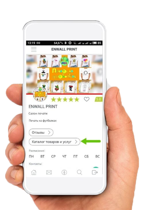 Онлайн сайт Красноярск