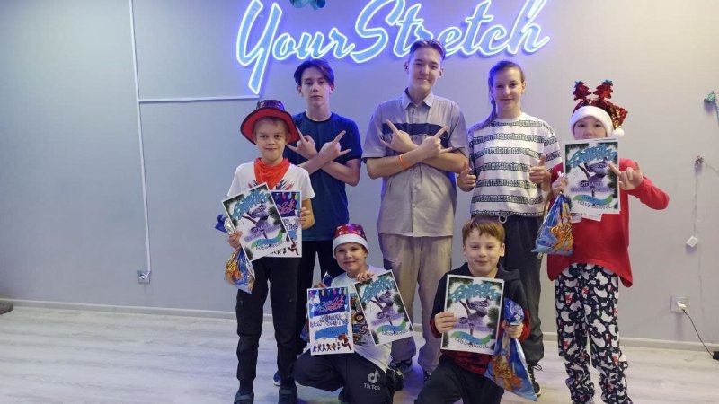 YourStretch в Стерлитамаке