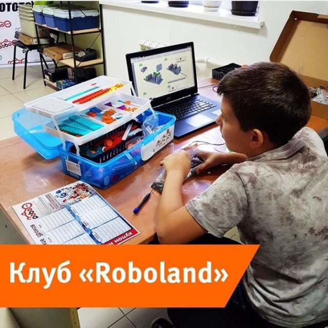Roboland, детский клуб робототехники